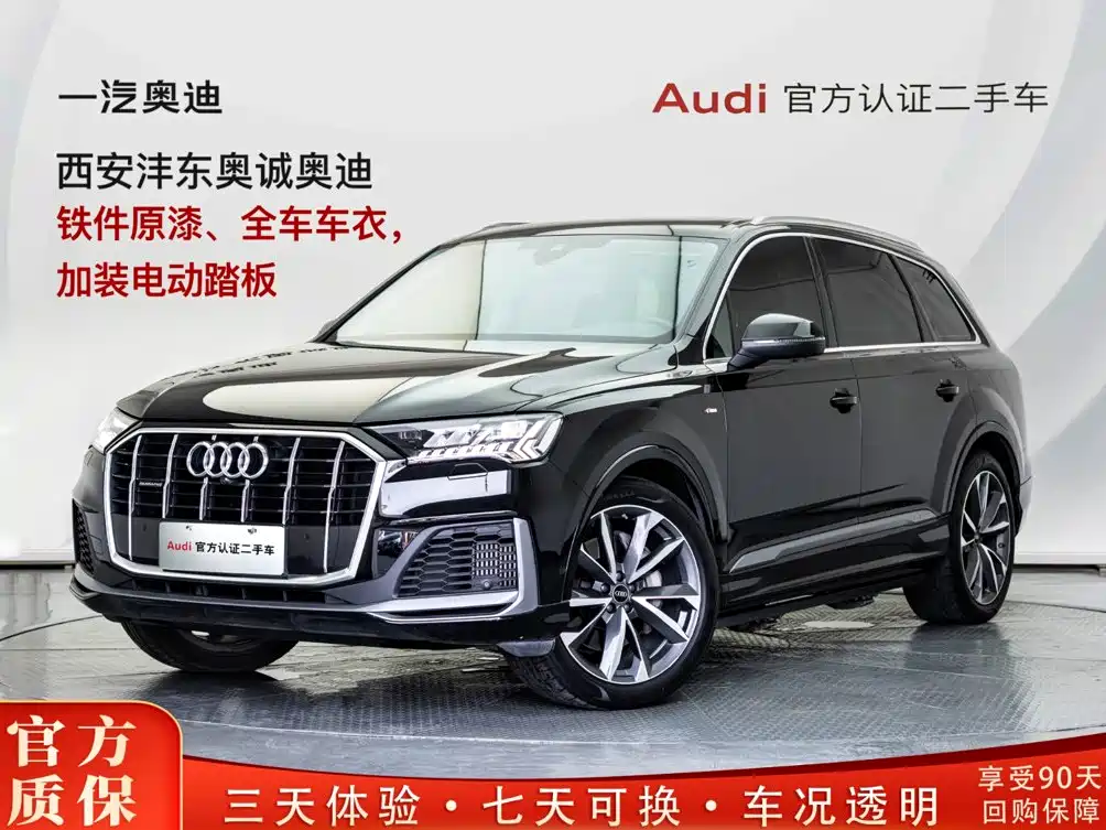 Audi Q7 2023 55 TFSI quattro S line Sport
