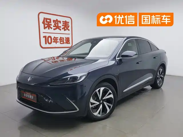 ARCFOX Alpha S 2022