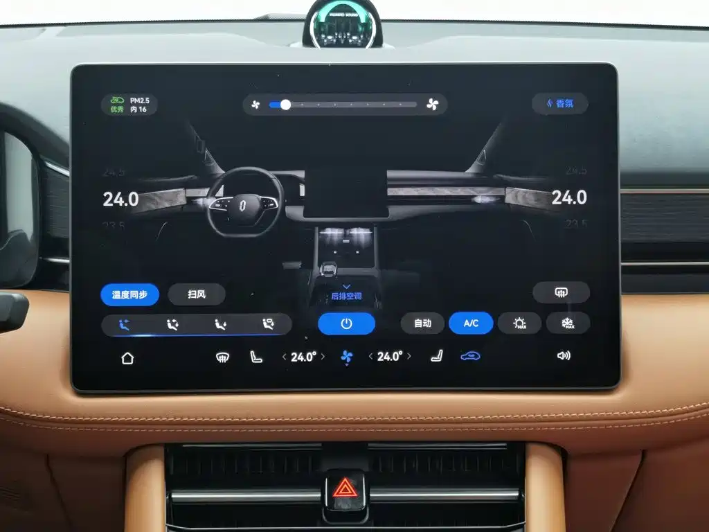 AITO AITO M7 — миниатюра 12