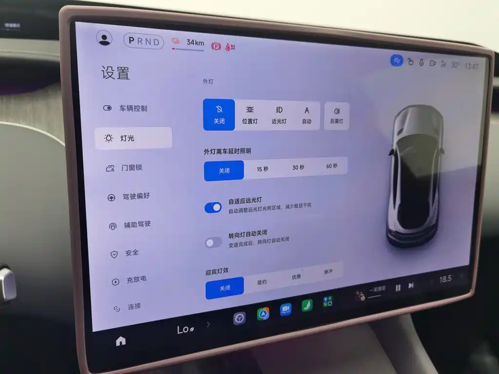 Xiaomi YU7 — миниатюра 21