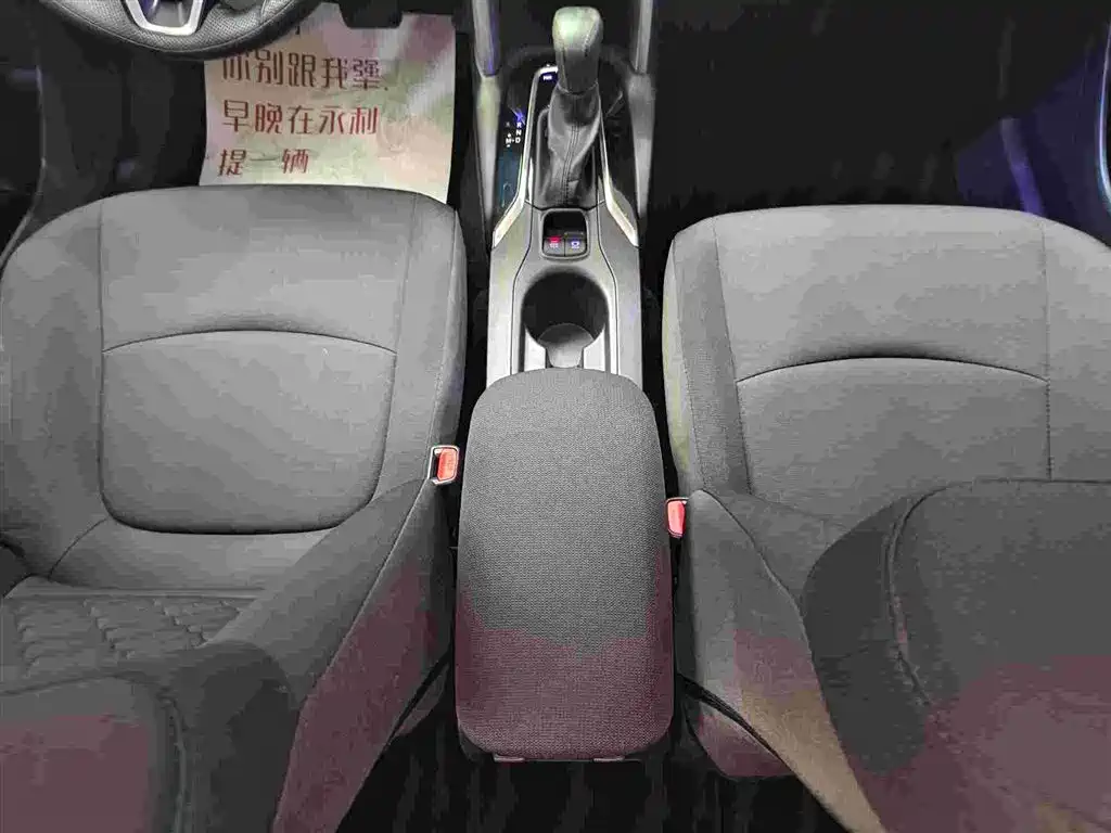 TOYOTA COROLLA SHARP AMPLIFIER