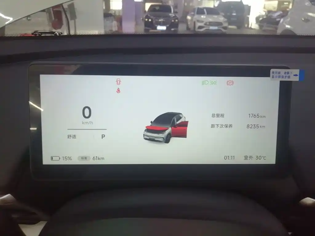 ARCFOX Beta T1 — миниатюра 12