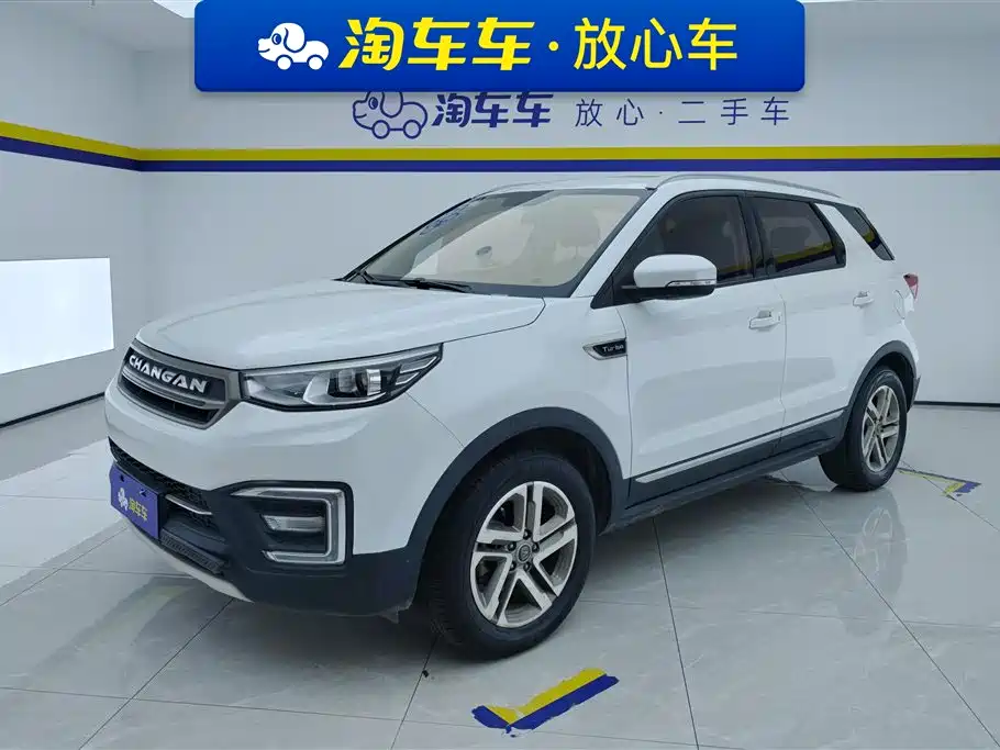 Купить Changan CS55