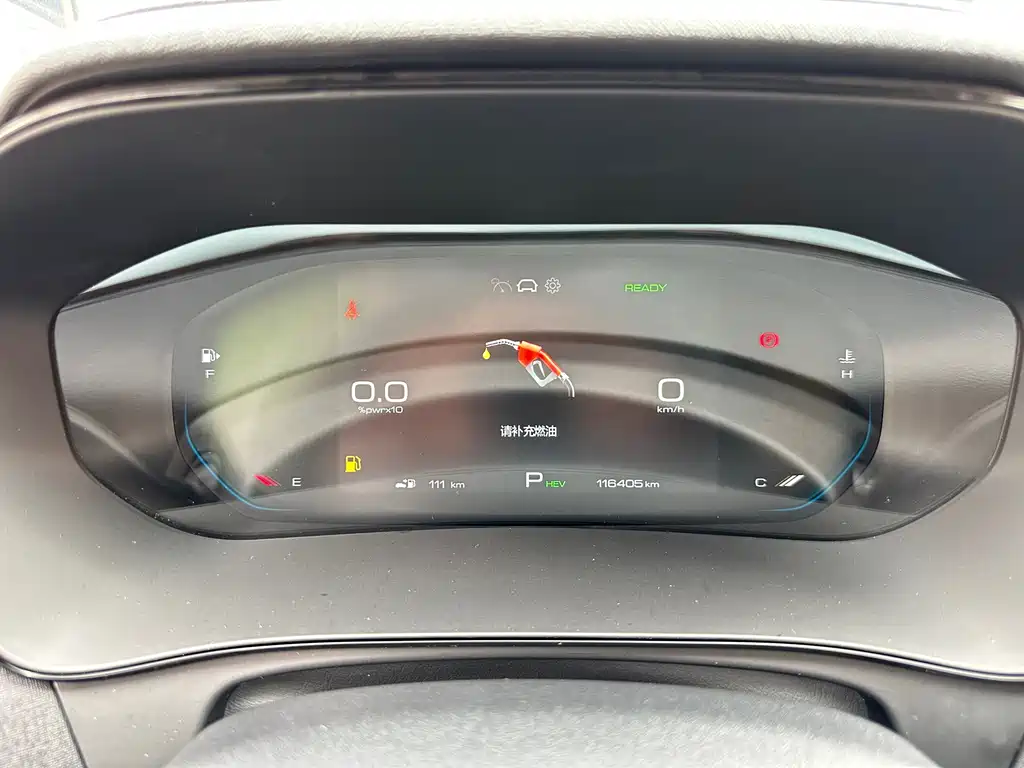 WULING WULING CAPGEMINI