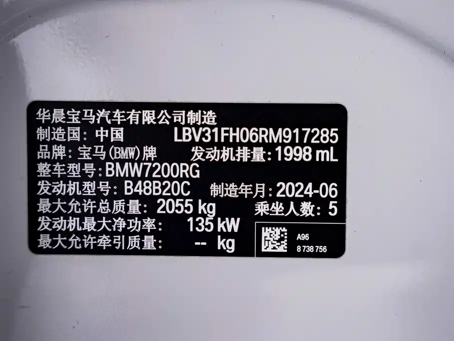 BMW 3 Series — миниатюра 32