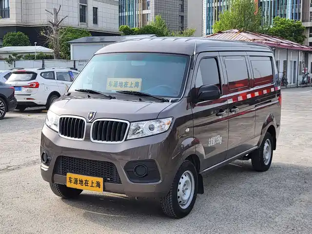 Jinbei Xiaohaishi X30
