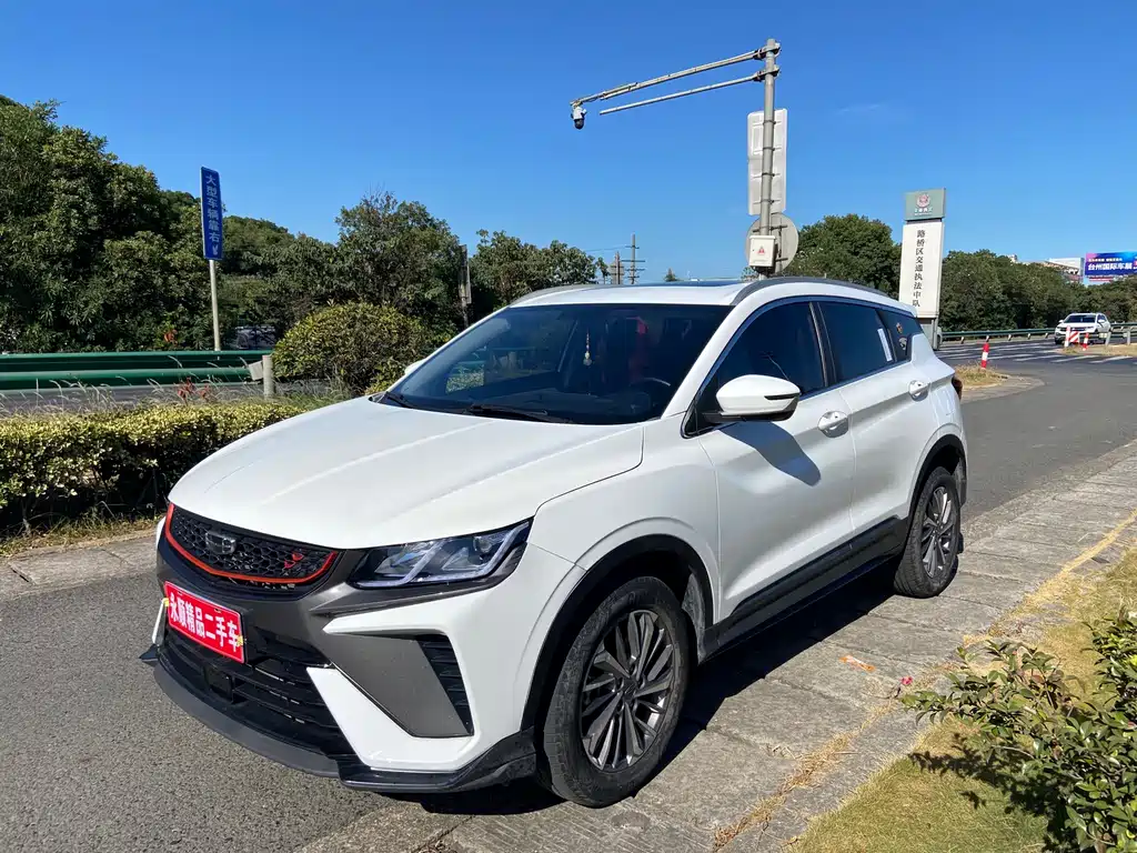 GEELY AUTOMOBILE BINYUE