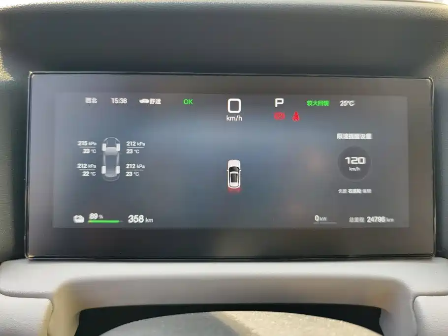 BYD Yuan UP — миниатюра 14