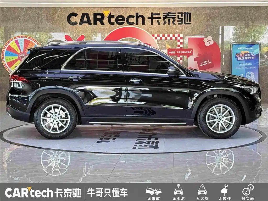 Mercedes-Benz GLE 2020 GLE 350 4MATIC
