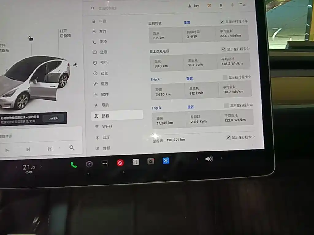 Tesla Model Y — миниатюра 12