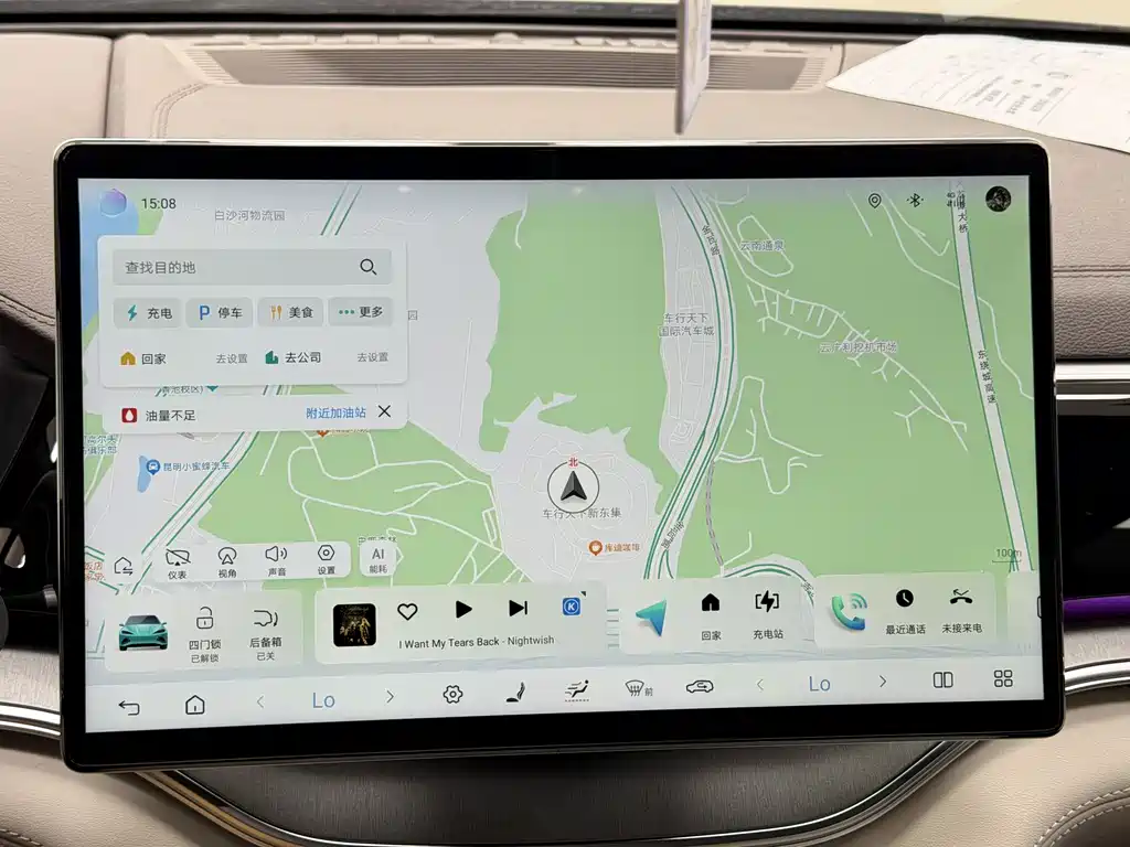 BYD SONGJIANG NEW ENERGY