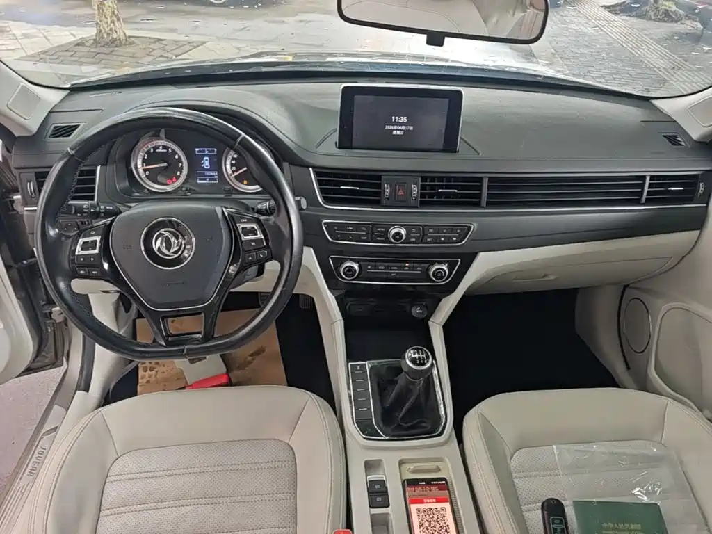 Fengxing S50 — миниатюра 10