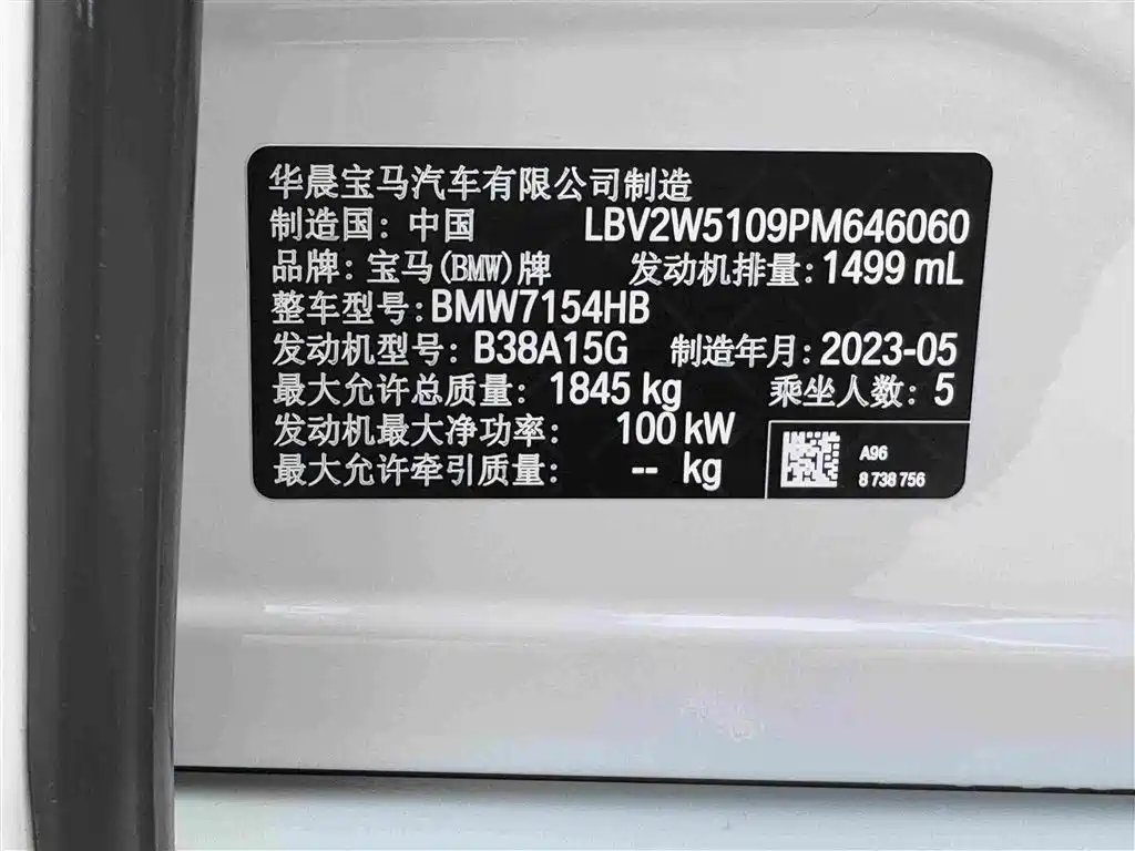 BMW 1 Series — миниатюра 17