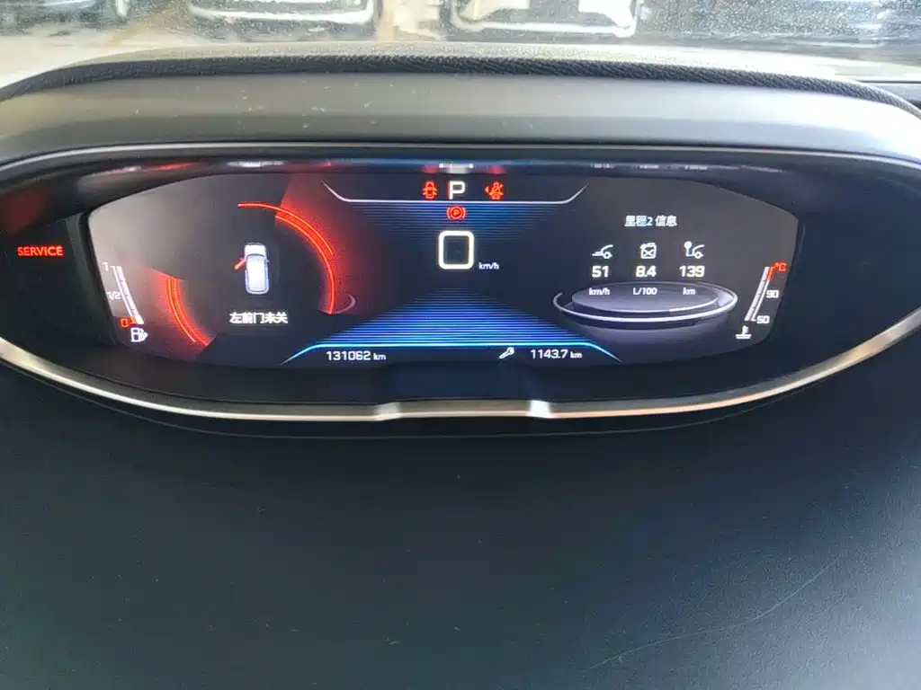 Peugeot 4008 — миниатюра 12