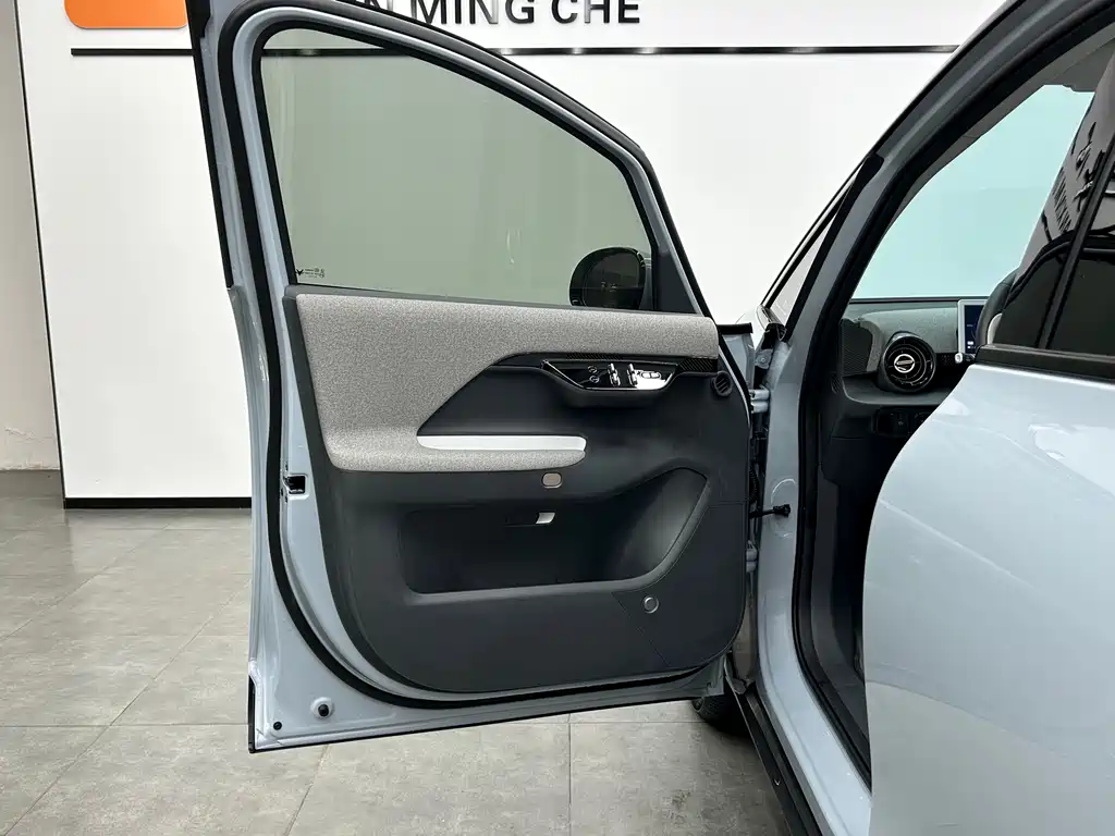 ARCFOX EXTREME FOX POLAR FOX KOALA