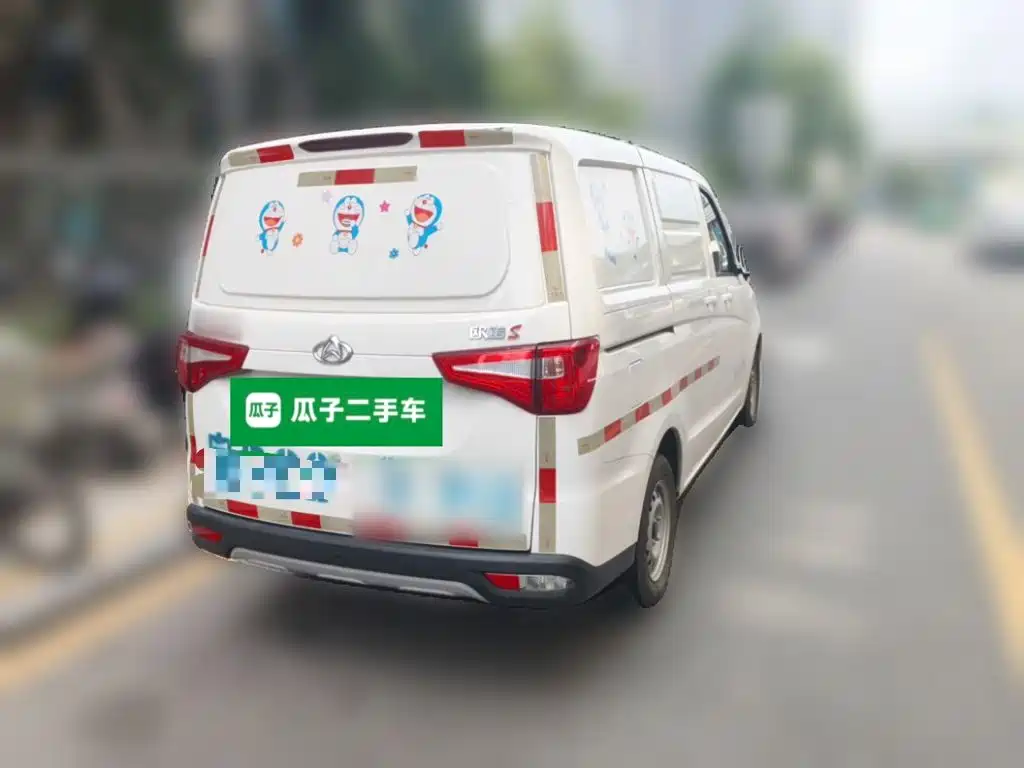 Kaicheng Ono S — миниатюра 4
