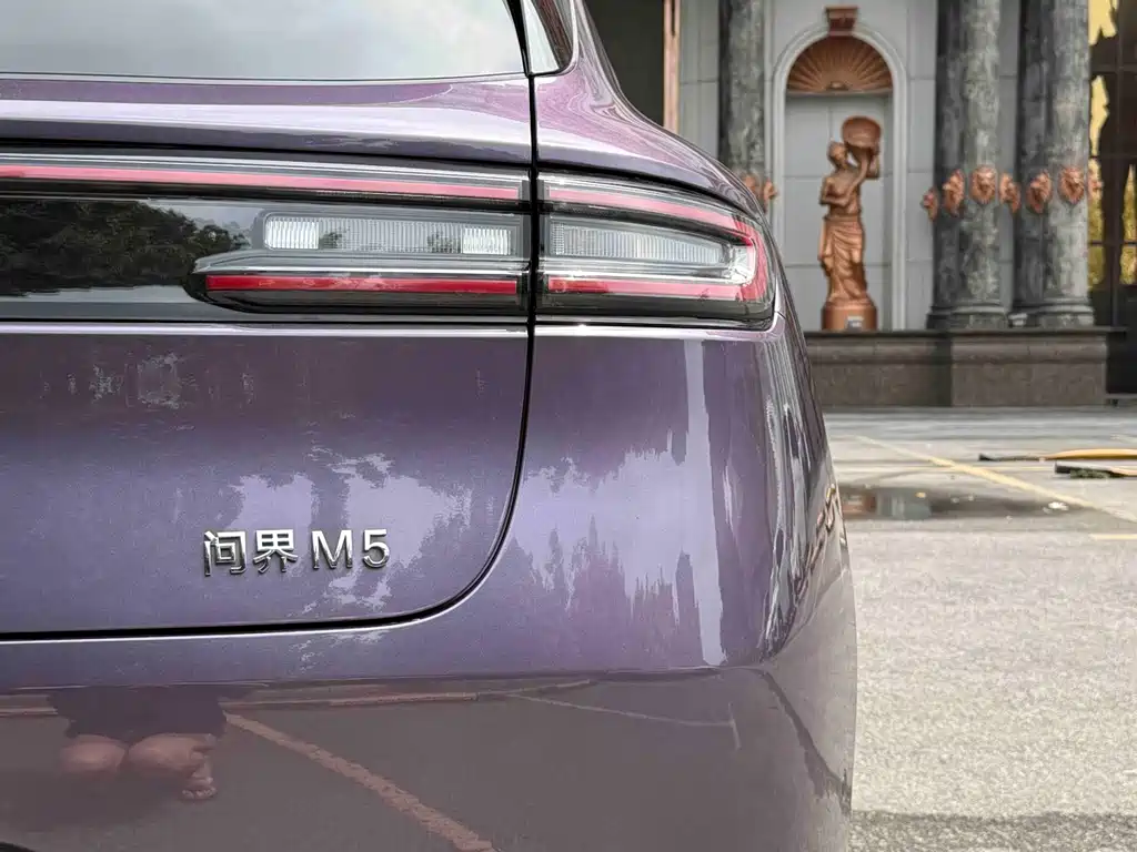 AITO ASK THE WORLD M5