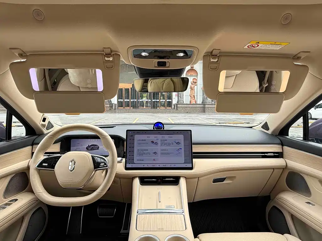 AITO ASK THE WORLD M5