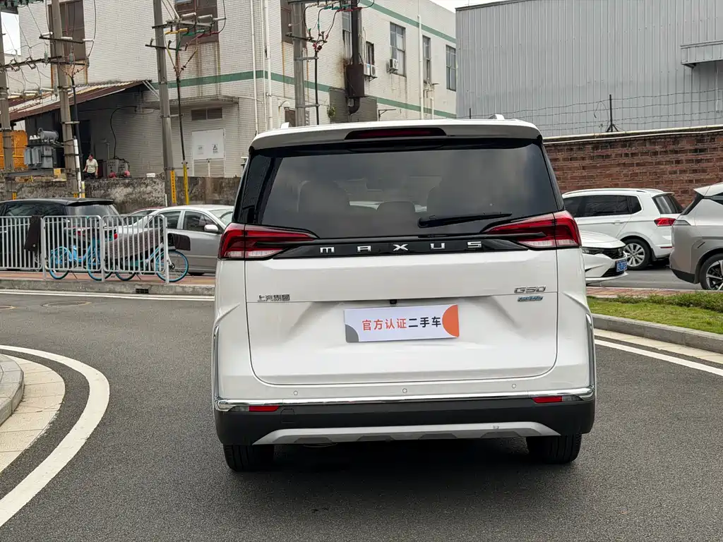 SAIC MAXUS CHASE G50