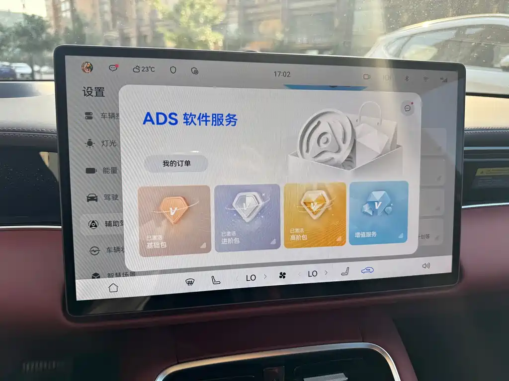 Shangjie Shangjie Z7 — миниатюра 7