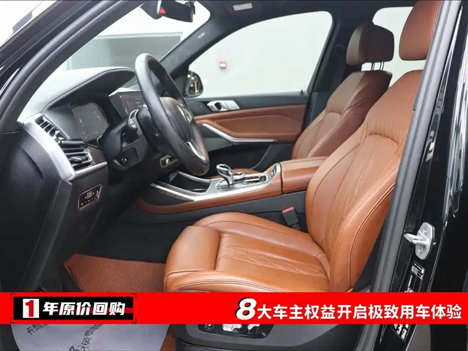 BMW X7 2021 xDrive40i Premium Luxury