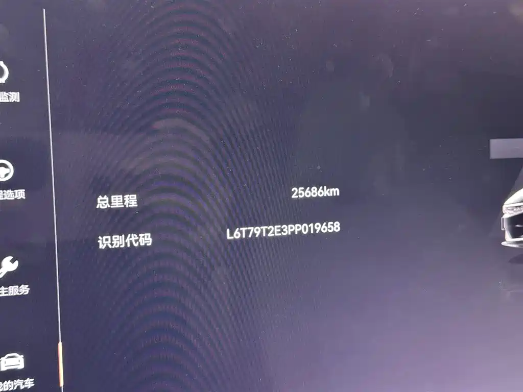 ZEEKR EXTREME KRYPTON 001