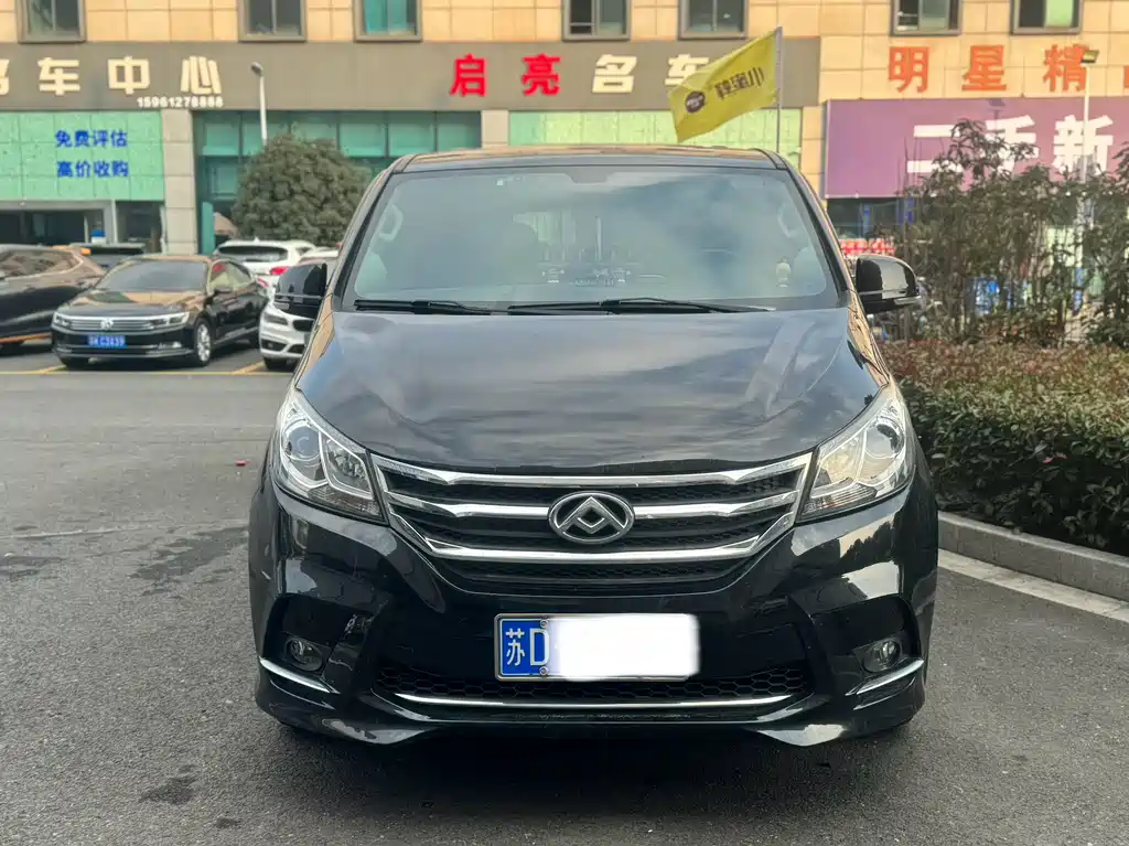 SAIC MAXUS CHASE G10