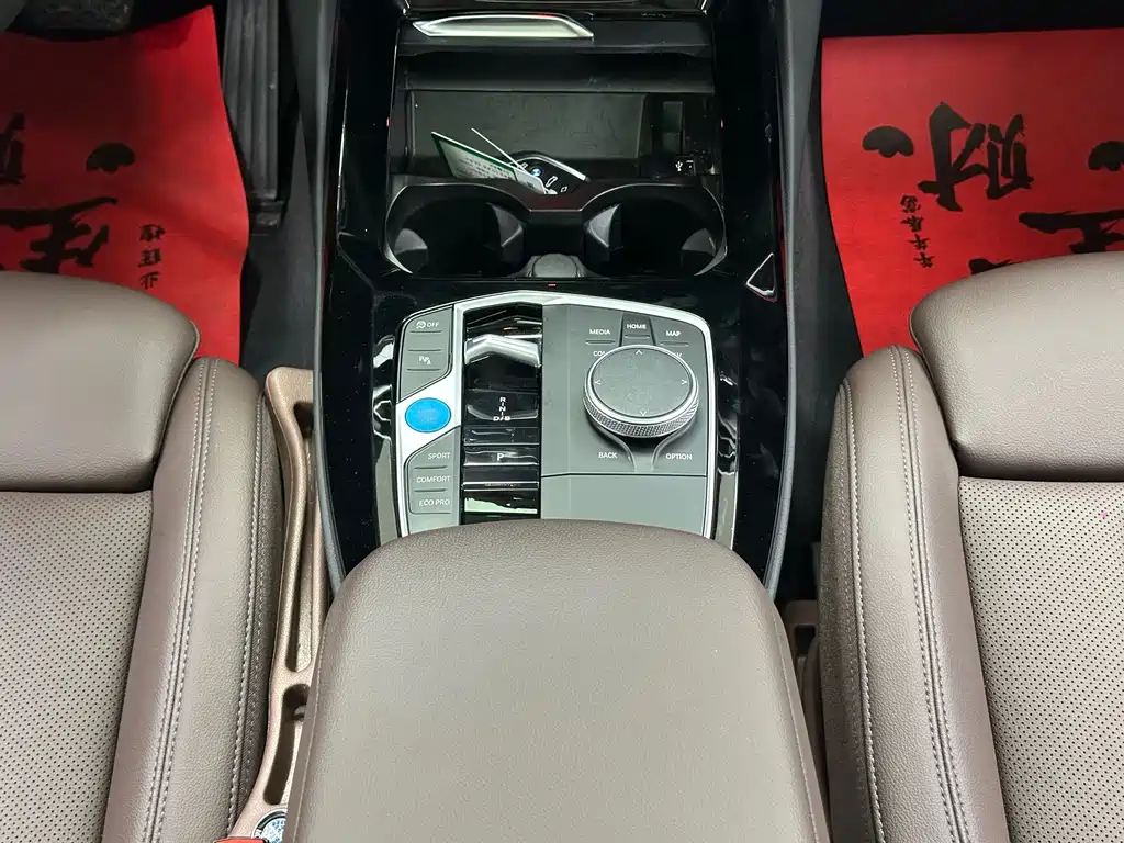 BMW iX3 — миниатюра 25