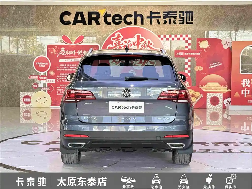 Volkswagen Tharu — миниатюра 5