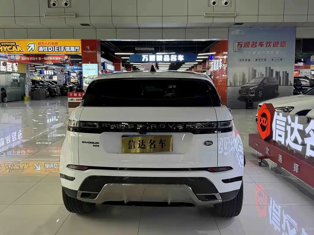 LAND ROVER RANGE ROVER AURORA