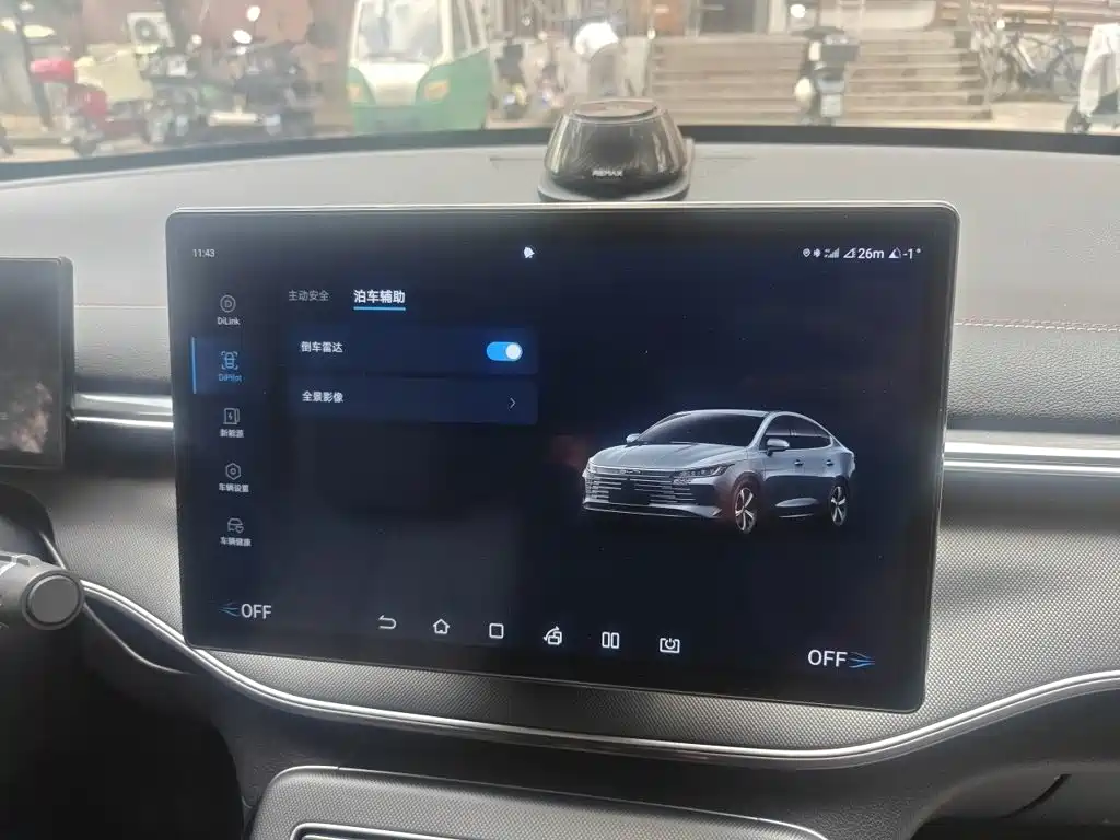BYD Destroyer 05 — миниатюра 21