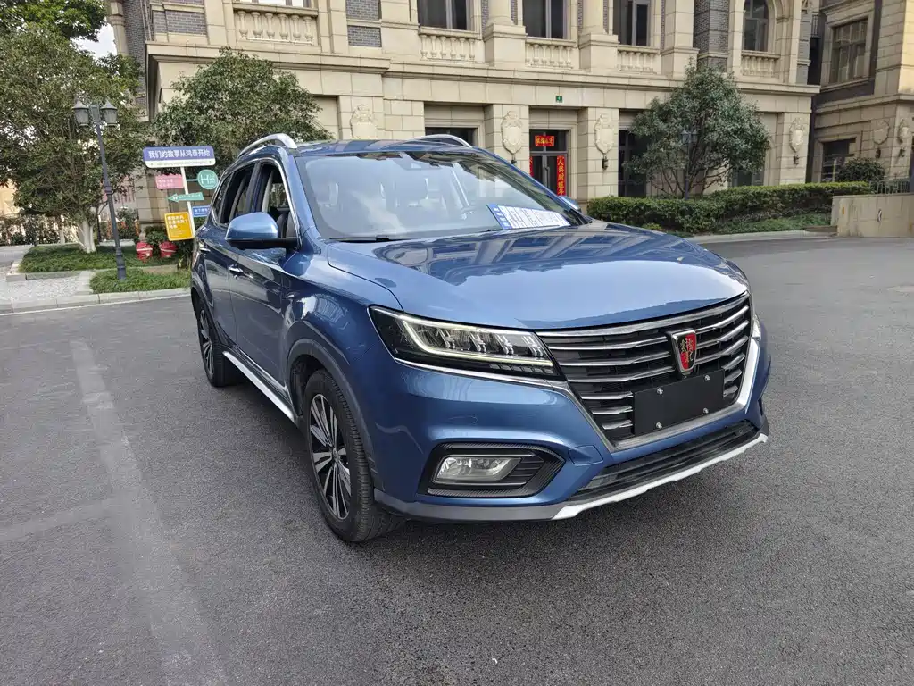 ROEWE RX5 NEW ENERGY