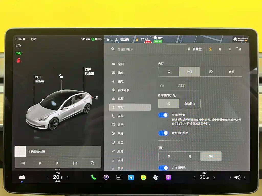 Tesla Model 3 — миниатюра 17