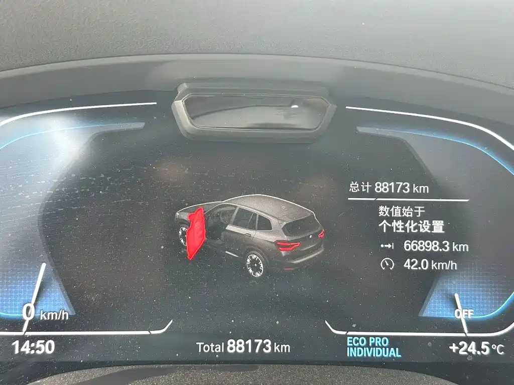 BMW iX3