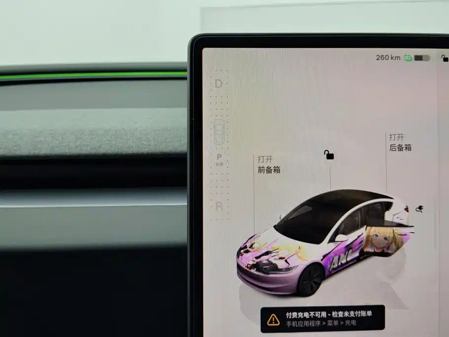 Tesla Model 3 — миниатюра 16