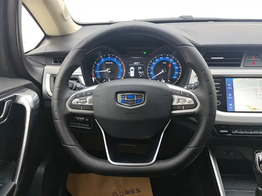 GEELY AUTOMOBILE VISION X3