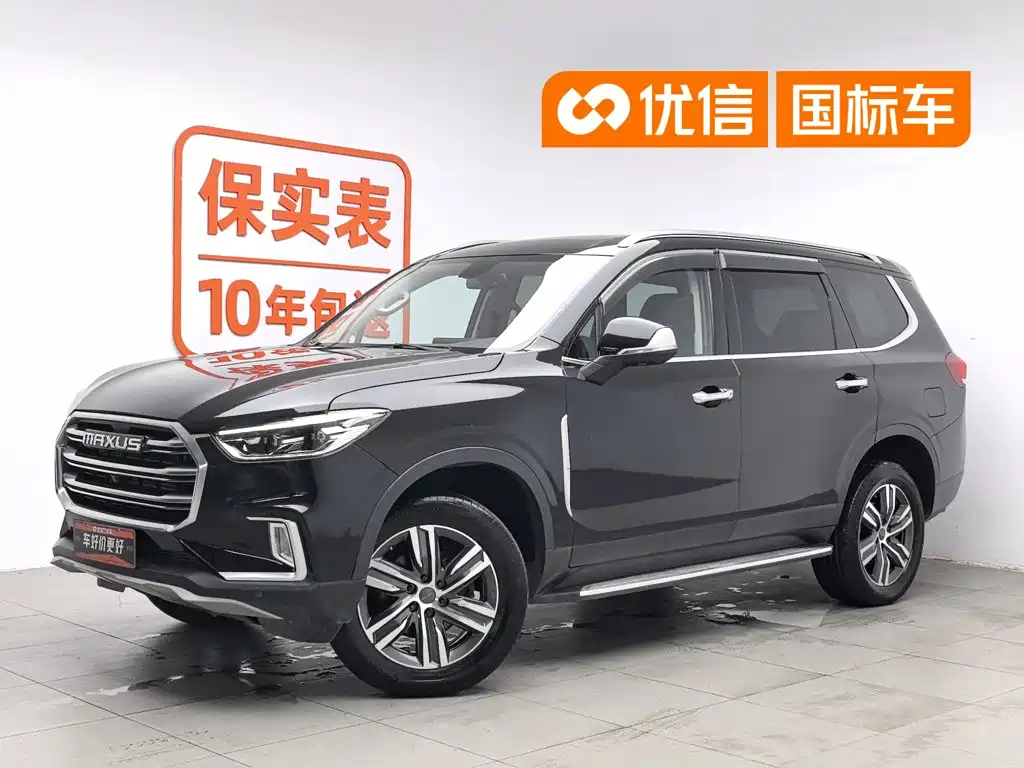 Maxus D90 Pro