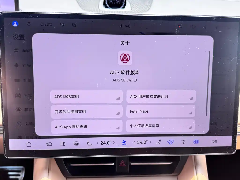 Zhijie Zhijie R7 — миниатюра 22
