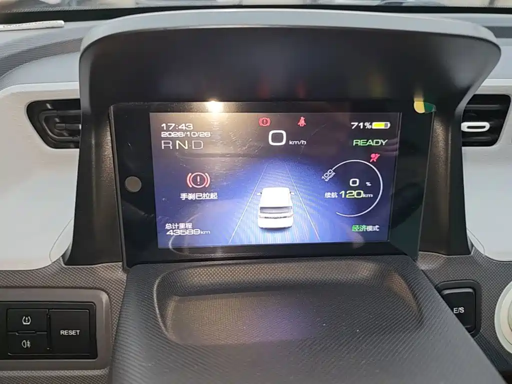 Wuling MINIEV — миниатюра 12