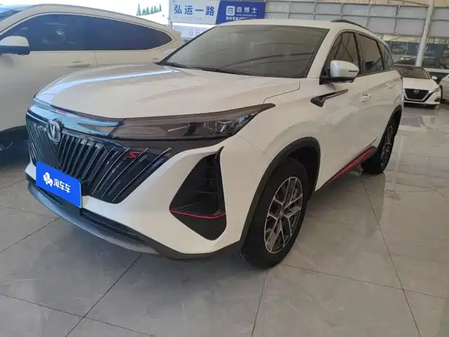2023 Changan CS75 PLUS