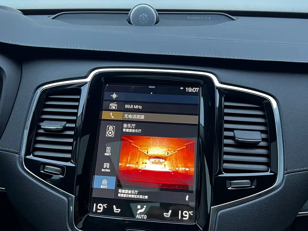 Volvo XC90 — миниатюра 19