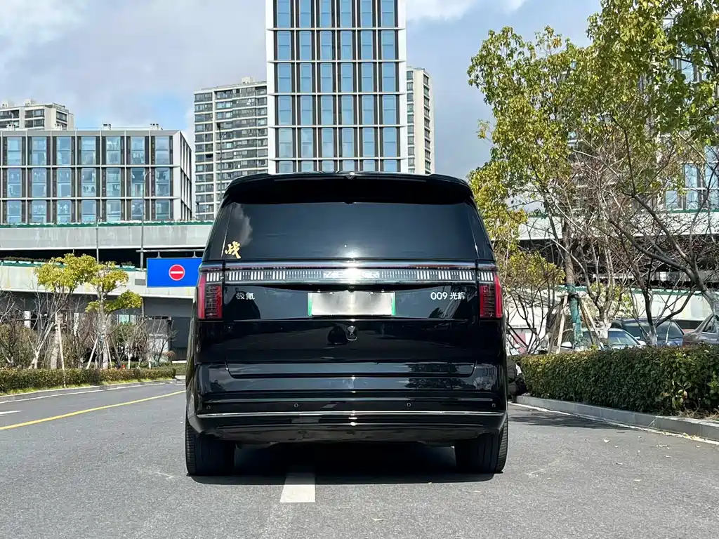 ZEEKR EXTREME KRYPTON 009