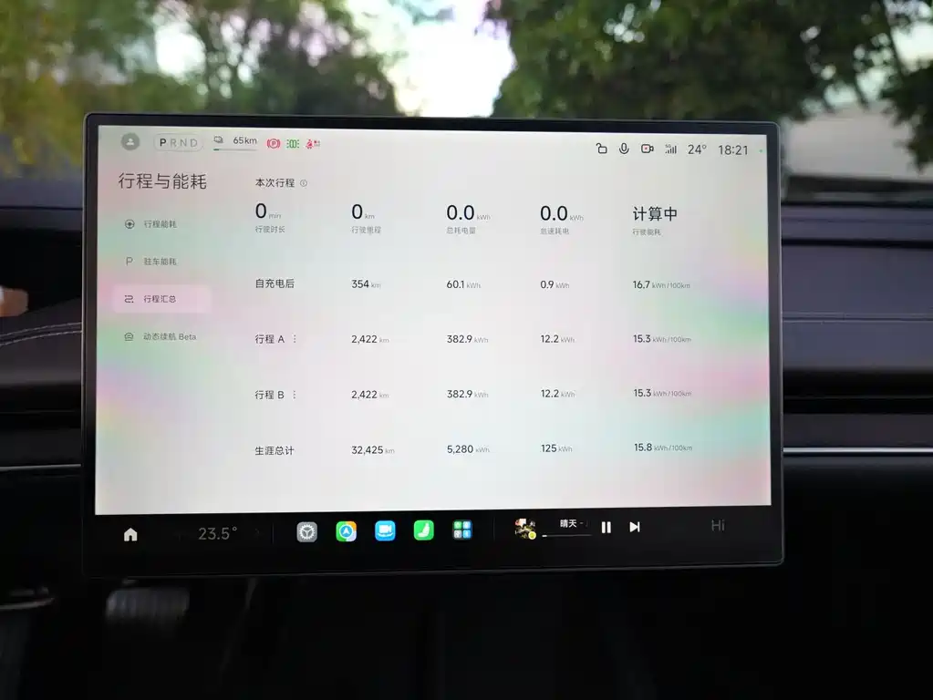 Xiaomi SU7 — миниатюра 7