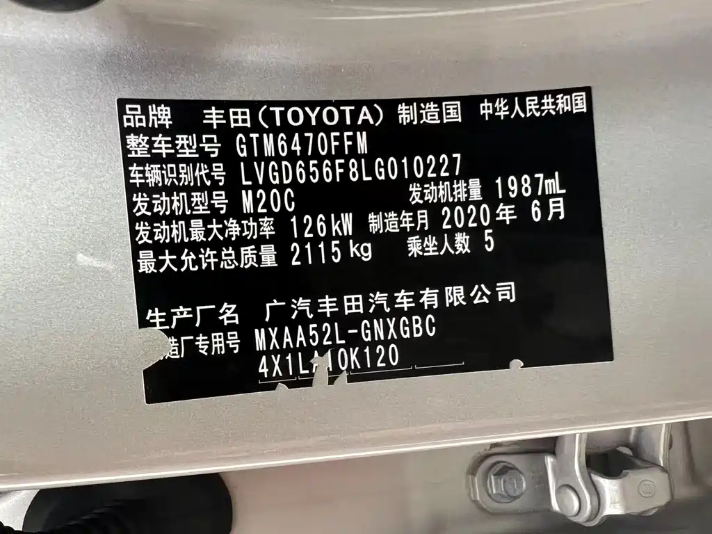 Toyota Wildlander — миниатюра 11