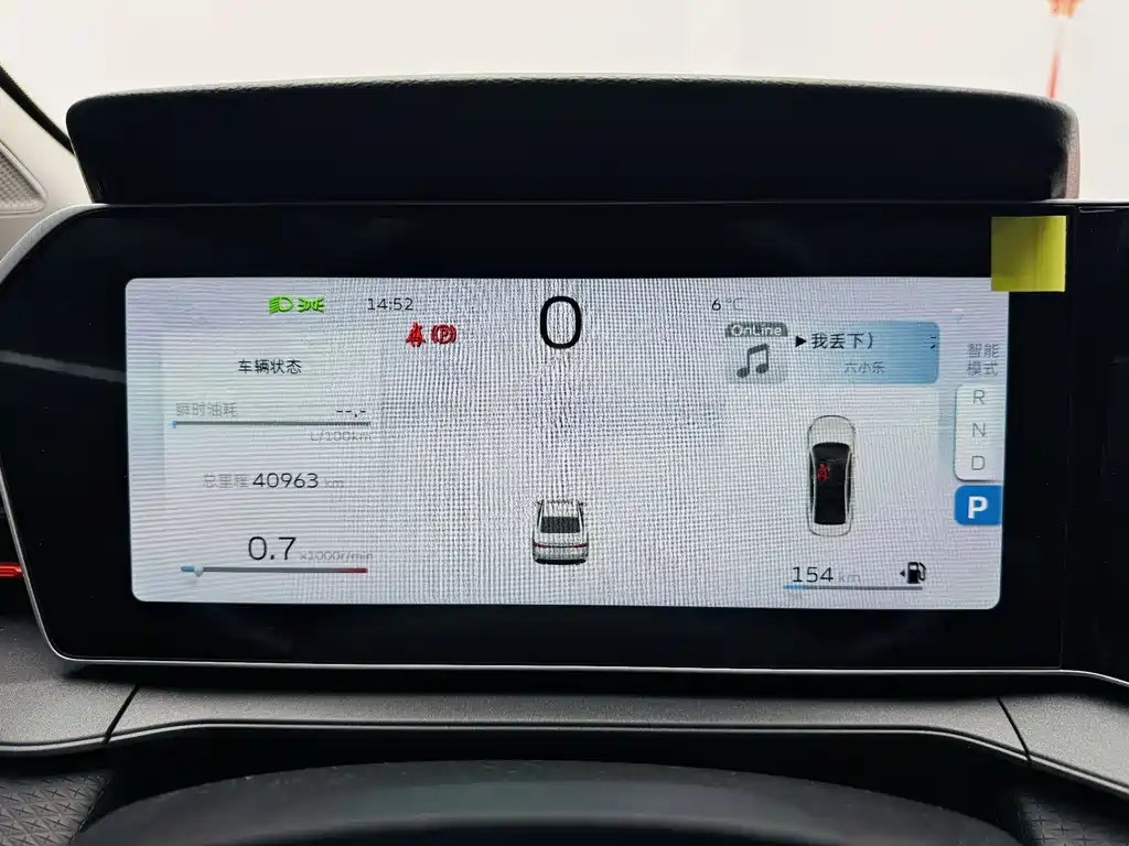 GEELY AUTOMOBILE BINRUI