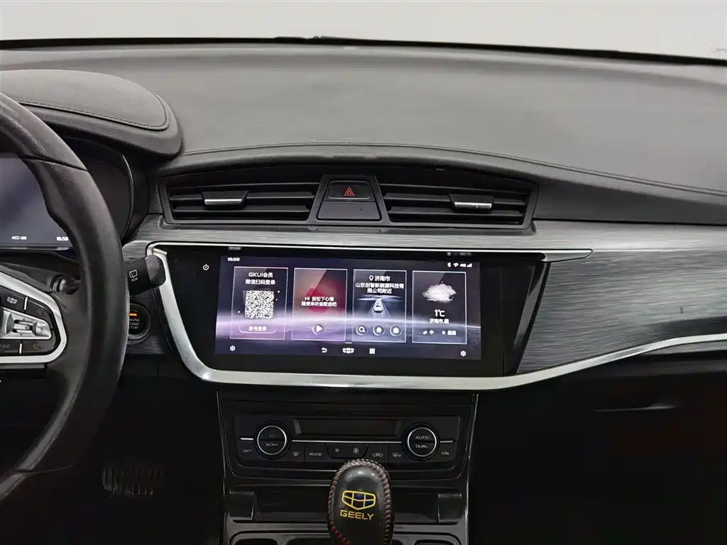 GEELY AUTOMOBILE EMGRAND GS