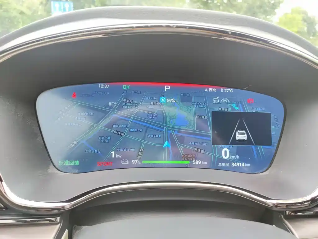 BYD Han 2024 EV 605KM Luxury