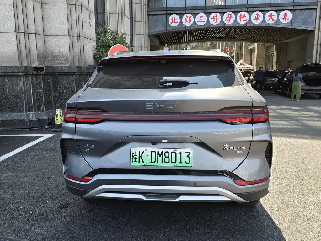 BYD Song Plus PLUS 2025 EV Smart Drive 520km Luxury