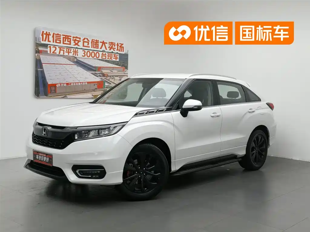 Купить Honda Avancier