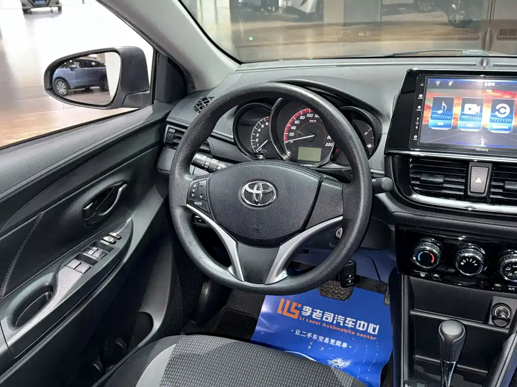 Toyota Vios 2021 1.5L CVT
